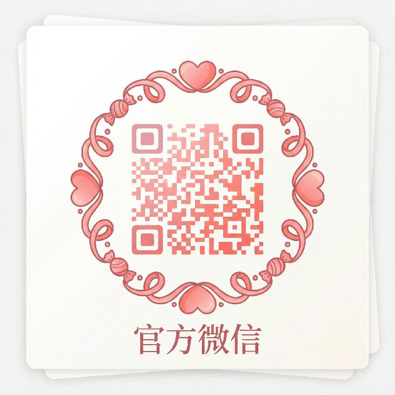 蓝莓视频官方公众号